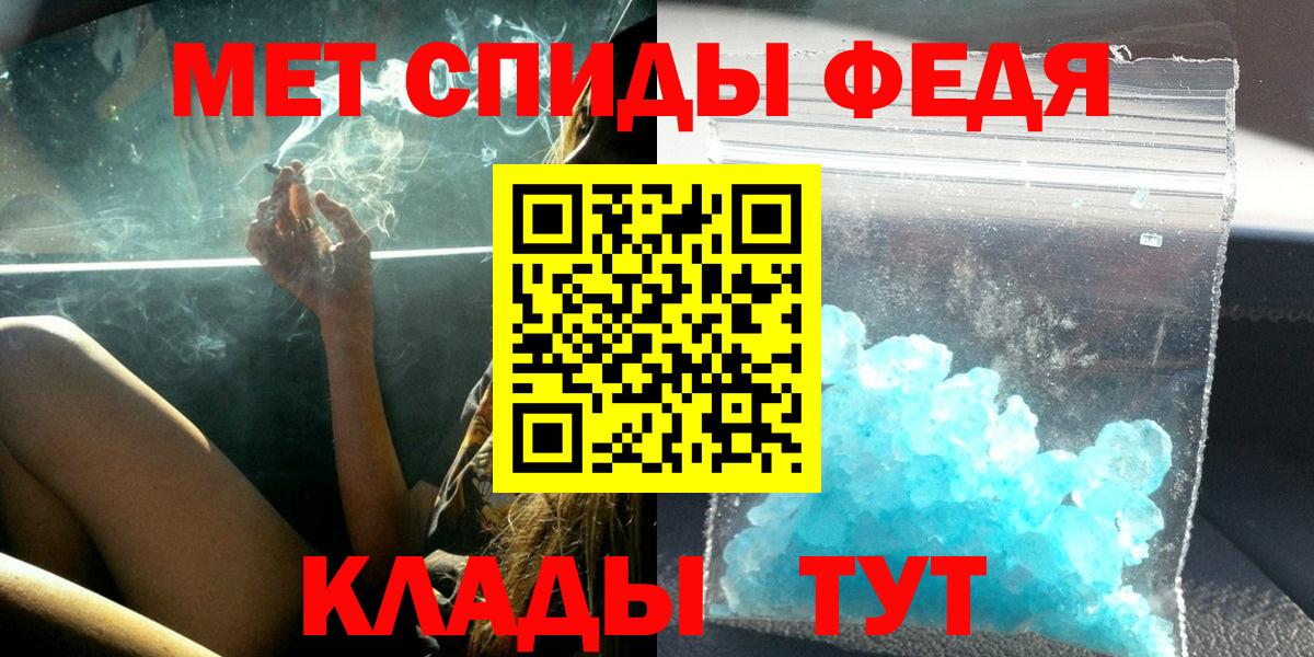 АМФЕТАМИН  Вход с VPN  Подольск  Амфетамин 97% 