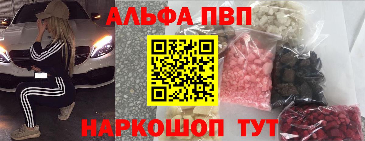 А ПВП мука Подольск