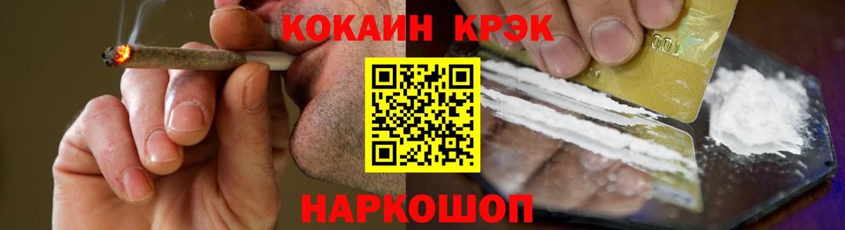 Кокаин  Вход с VPN  Подольск  Cocaine Перу 