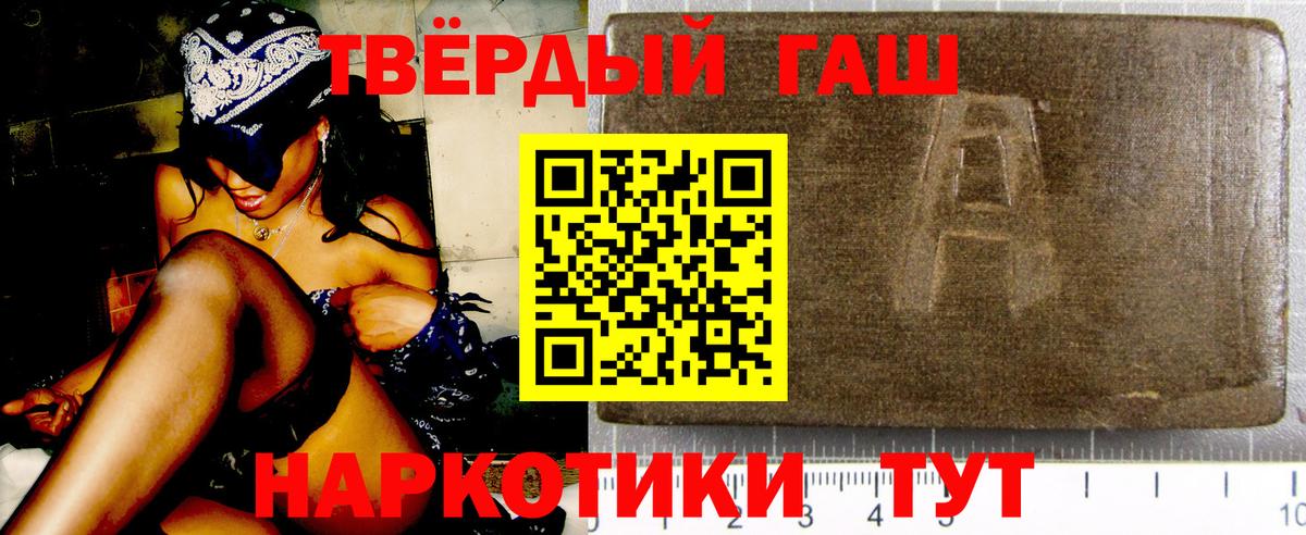 ГАШИШ гашик  Гашиш  Подольск  ГАШИШ Изолятор  Вход с VPN 