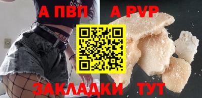 a pvp Тула