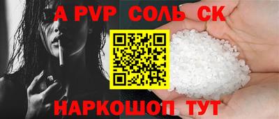 a pvp Тула