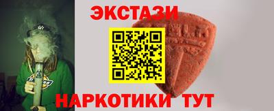 ECSTASY Тулун
