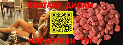 ECSTASY Тулун
