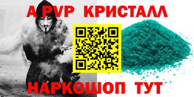a pvp Тула