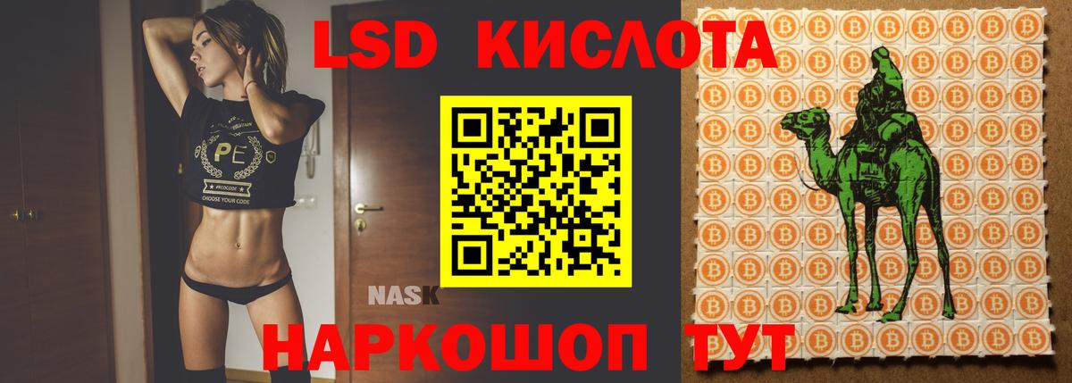 Лсд 25 экстази кислота  Вход с VPN  Подольск 