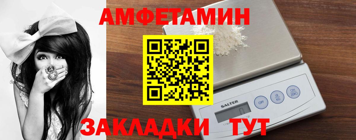 Первитин Декстрометамфетамин 99.9%  Первитин  Подольск  Вход с VPN 