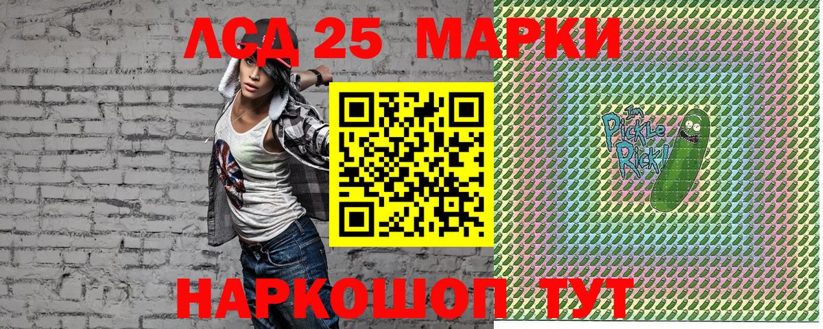 Марки NBOMe 1,8мг  Вход с VPN  Марки NBOMe 1,8мг  цена наркотик  Подольск 
