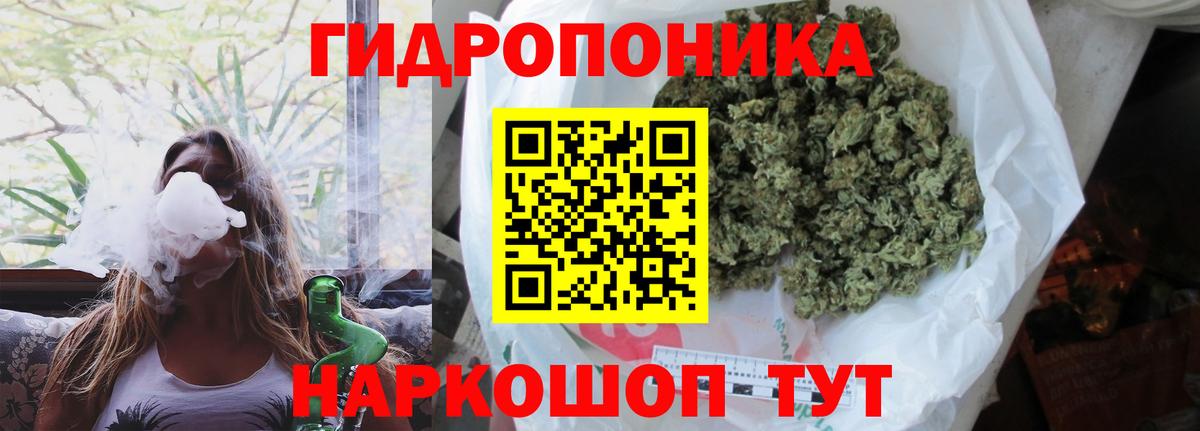 Подольск  Бошки Шишки VHQ  Канабис сатива  Вход с VPN  Канабис VHQ  МАРИХУАНА SATIVA & INDICA 